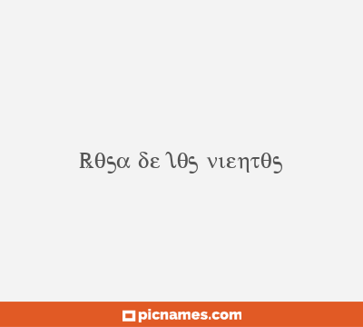 Rosa de los vientos